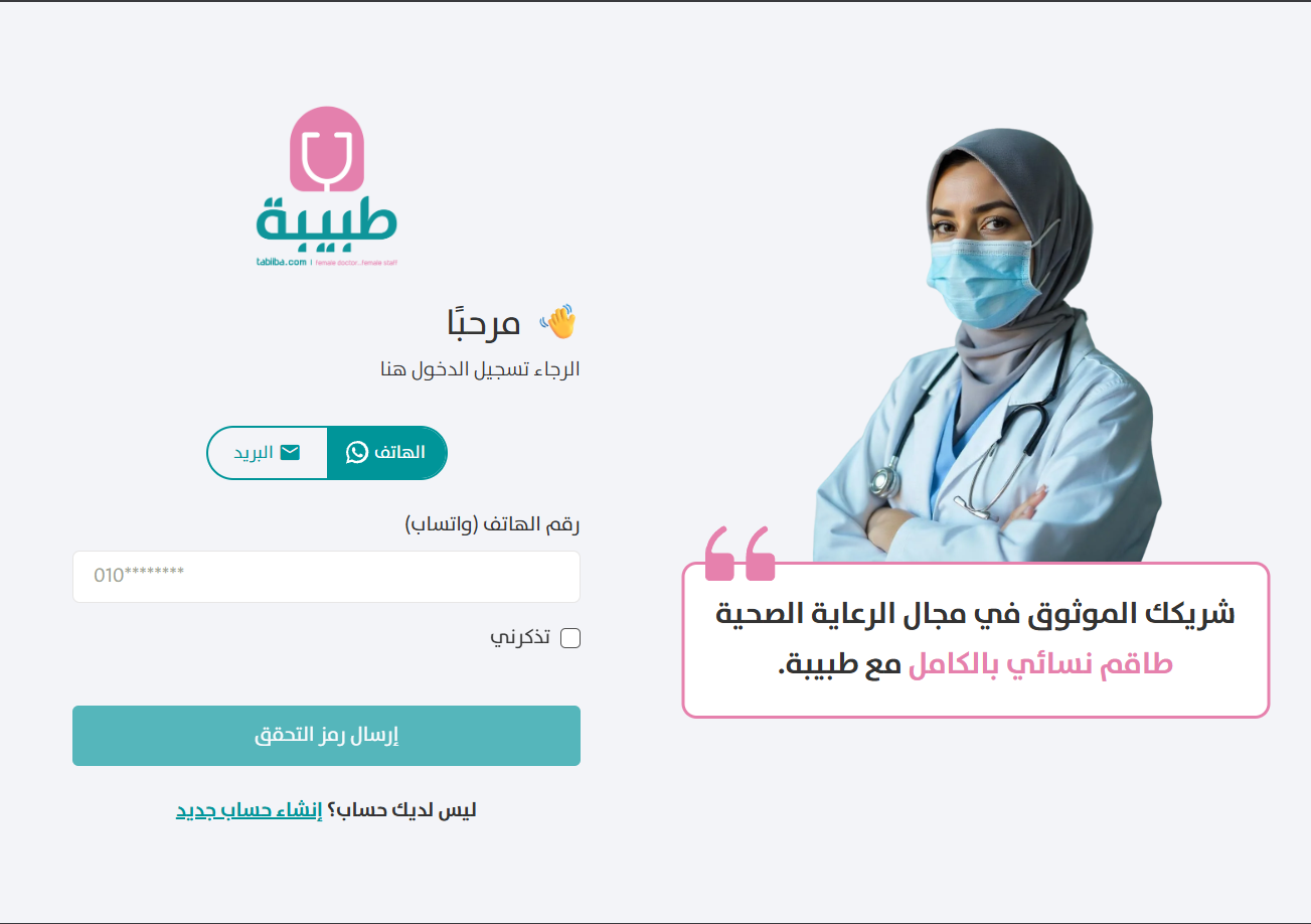 واجهة الموقع 6