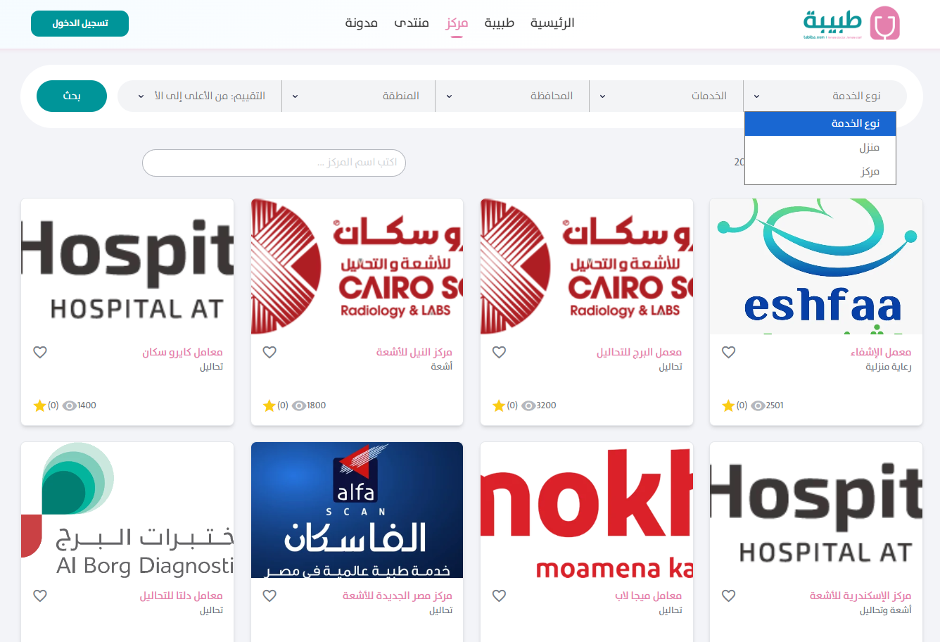 واجهة الموقع 5